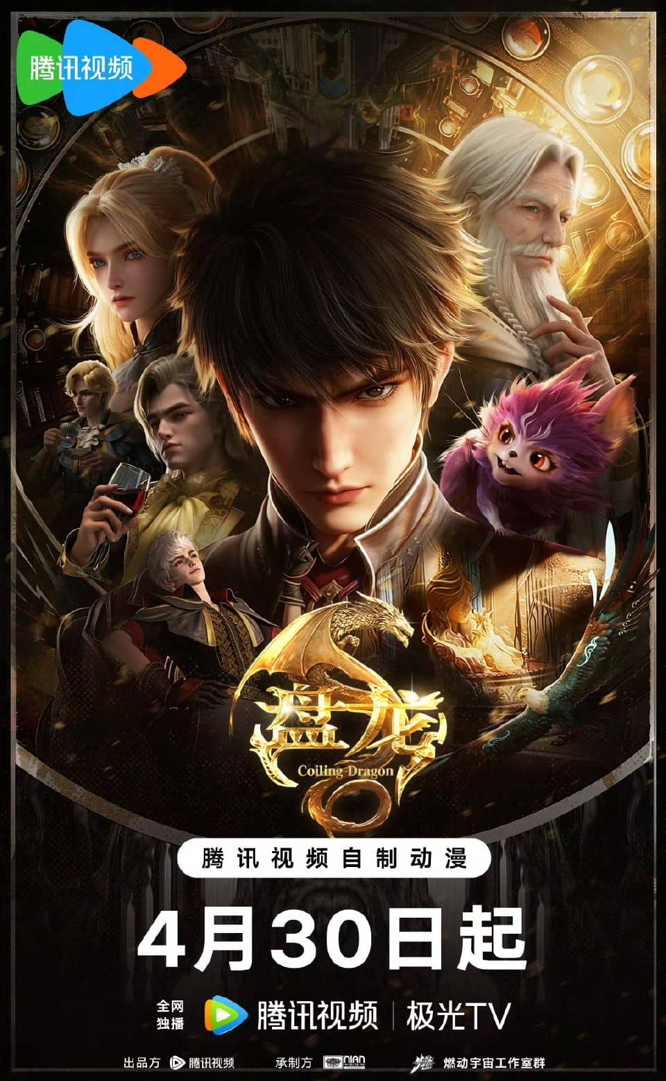 Bàn Long