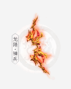 Long Vẫn Thần Cung