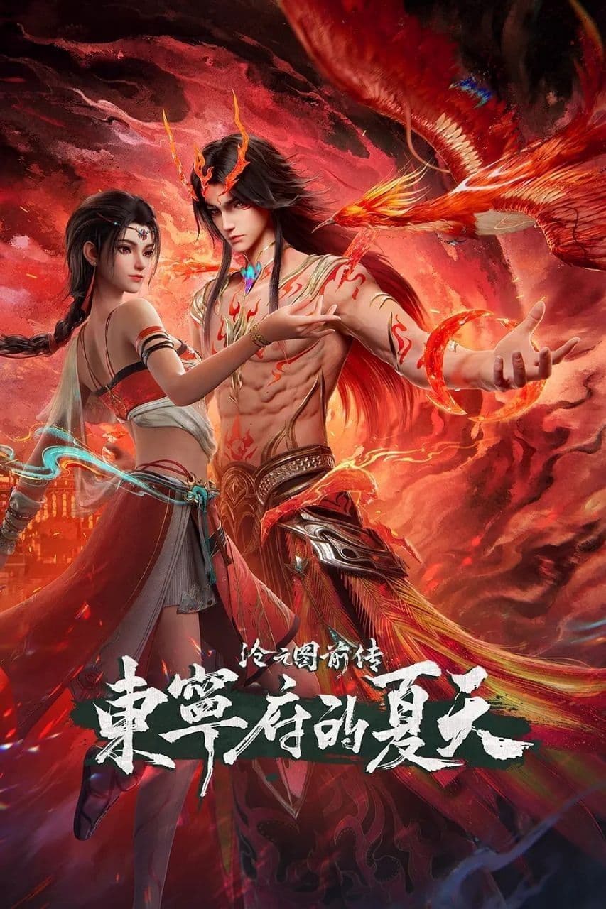 Thương Nguyên Đồ